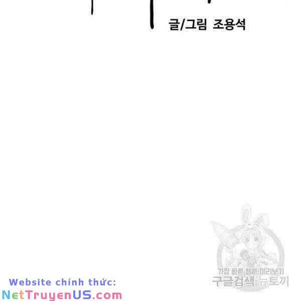 Wind Breaker - Chương 396
