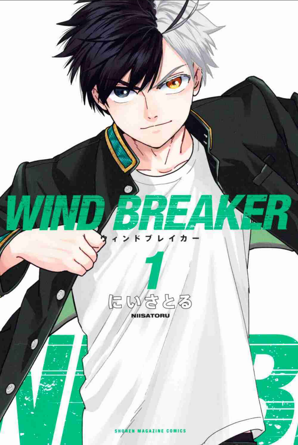 Wind Breaker - Chương 4