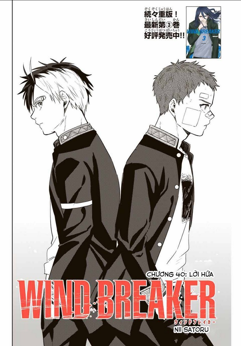 Wind Breaker - Chương 40
