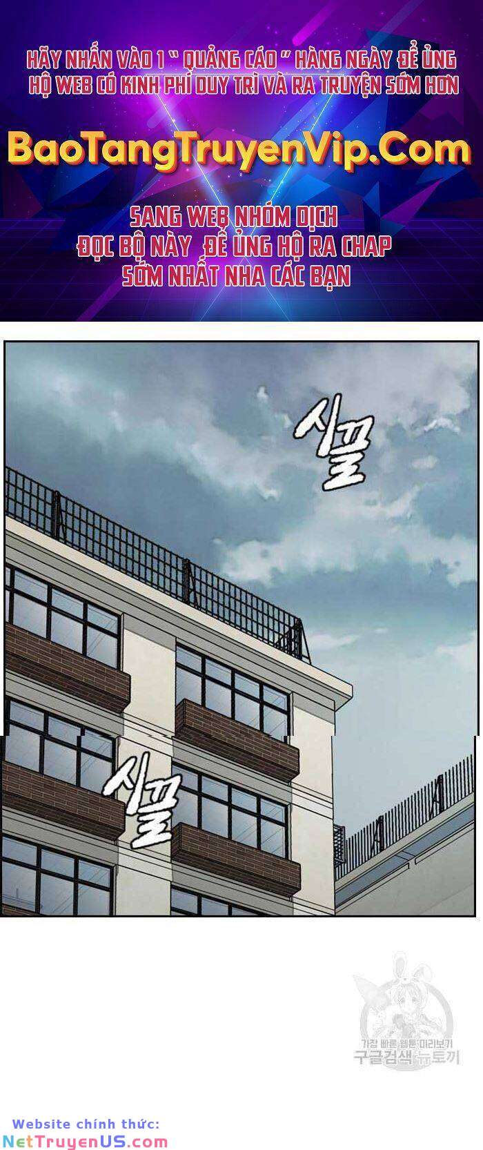 Wind Breaker - Chương 424