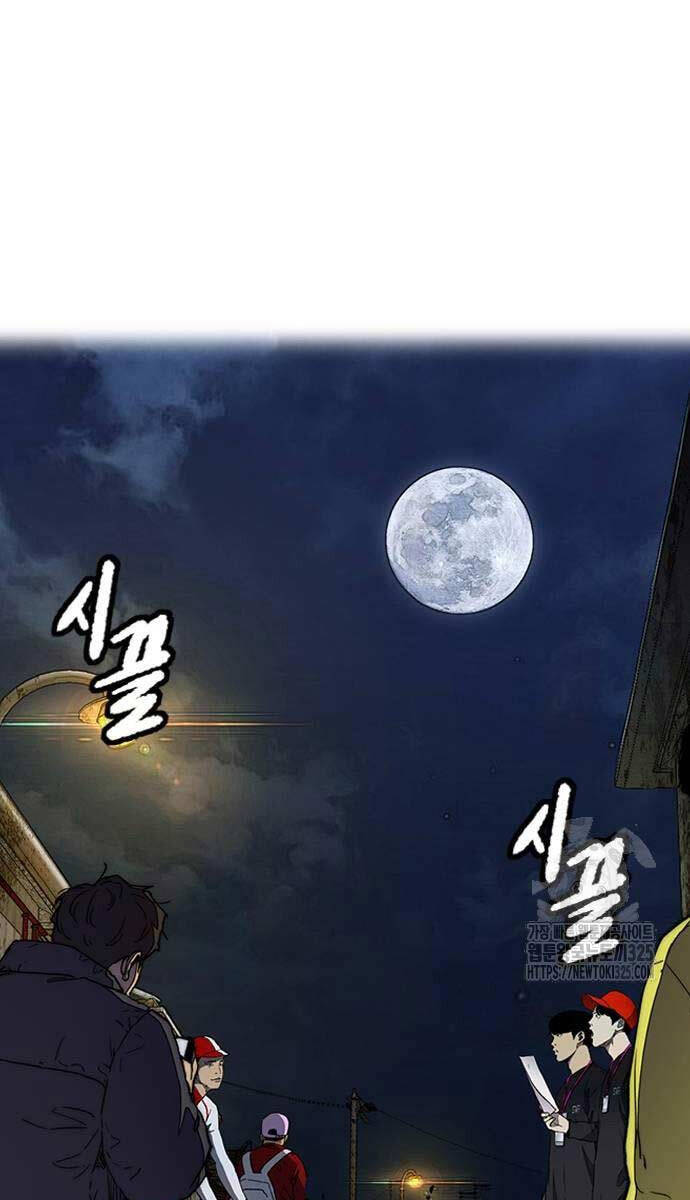 Wind Breaker - Chương 486