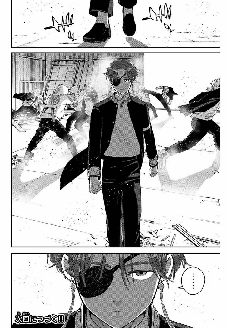 Wind Breaker - Chương 49