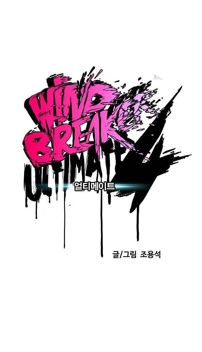 Wind Breaker - Chương 490
