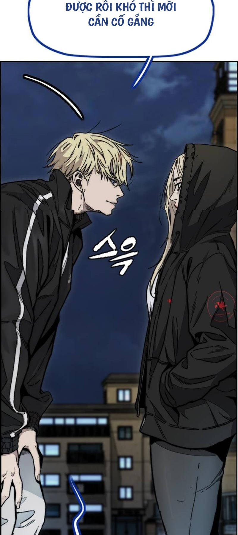 Wind Breaker - Chương 495