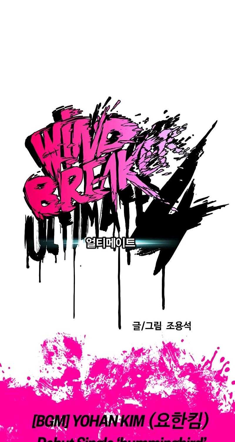 Wind Breaker - Chương 508