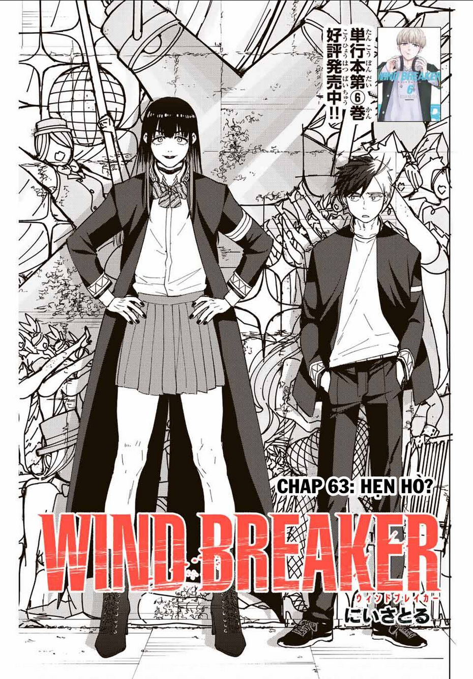 Wind Breaker - Chương 63