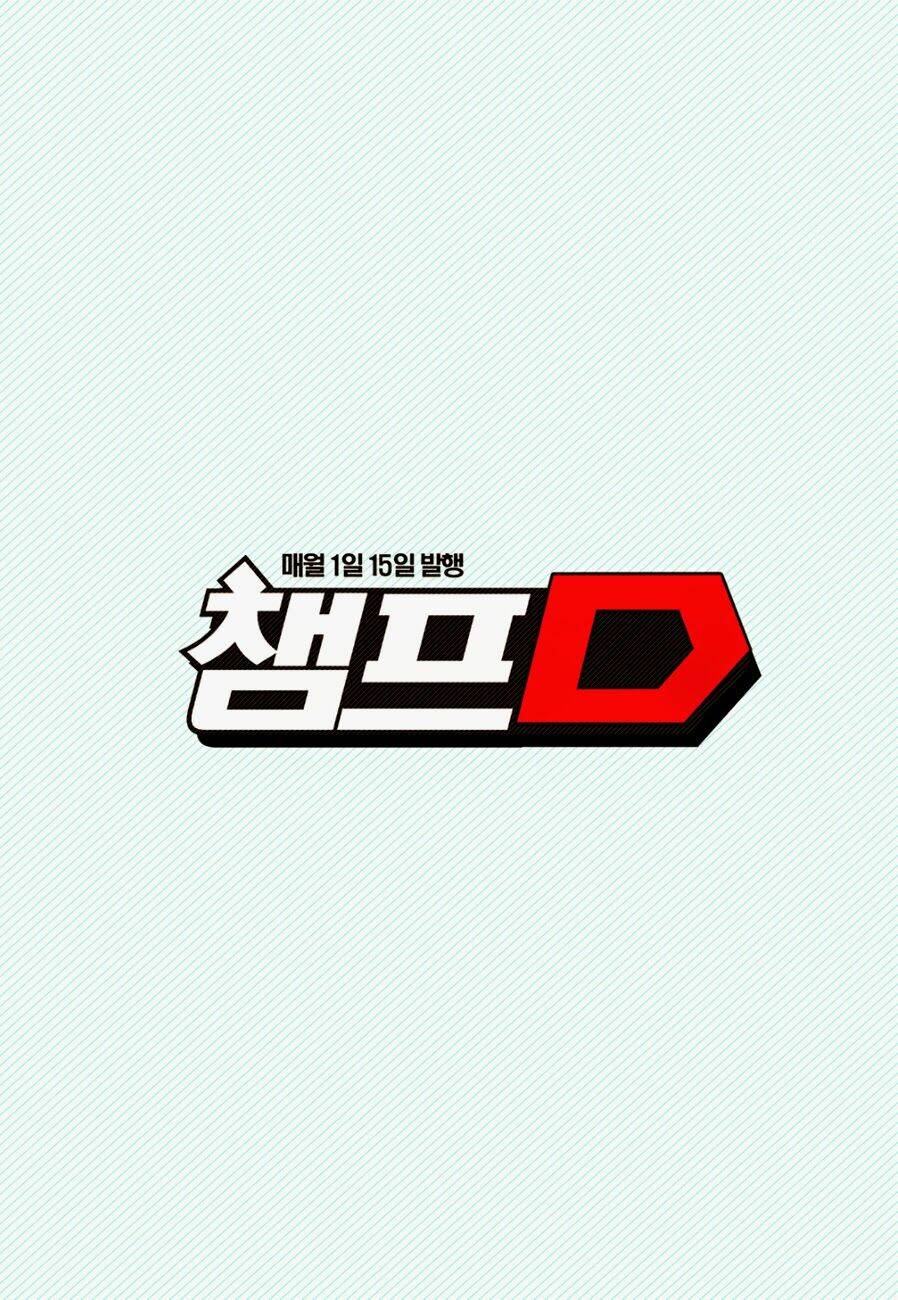 Witch Hunter - Chương 101