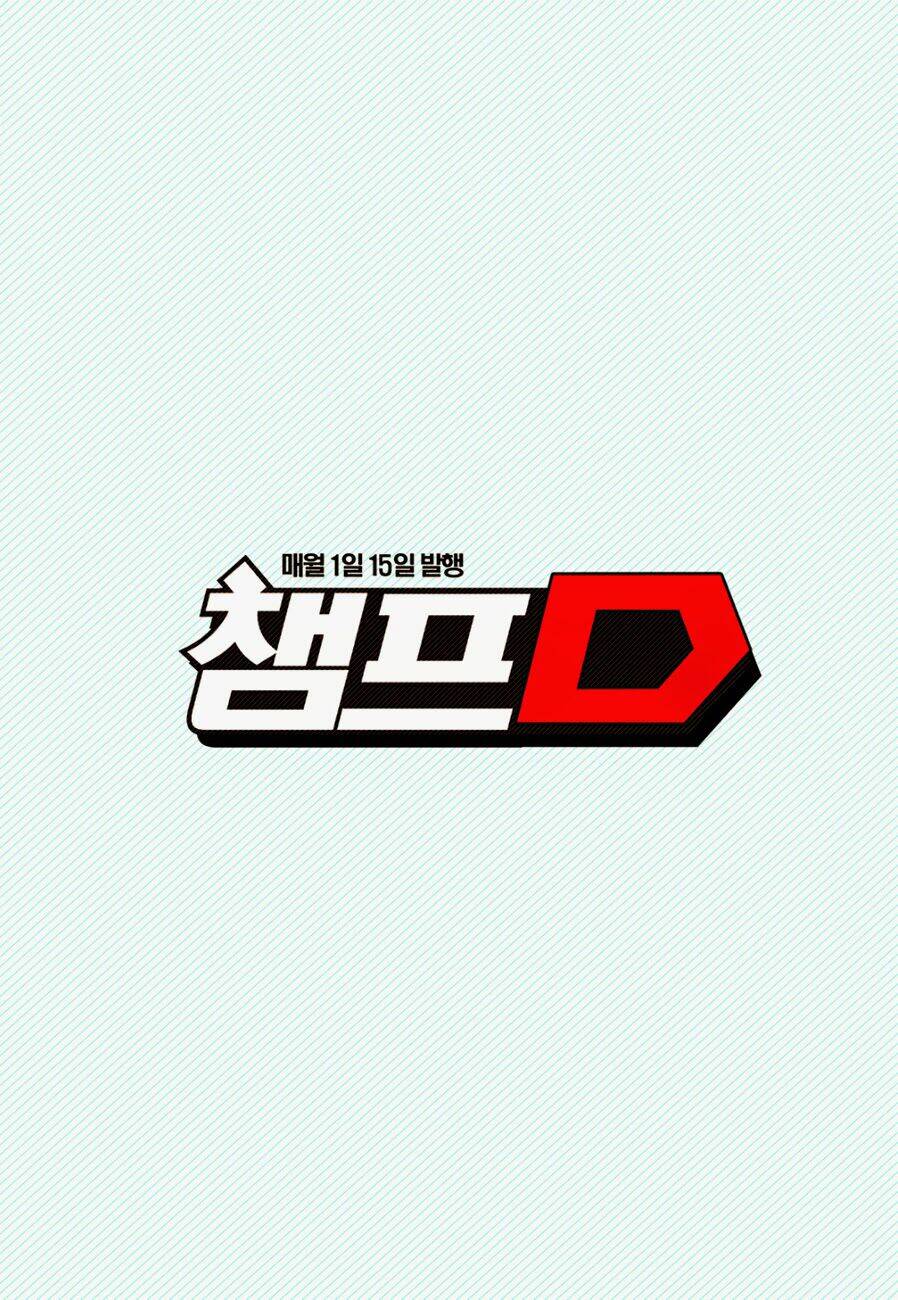 Witch Hunter - Chương 102