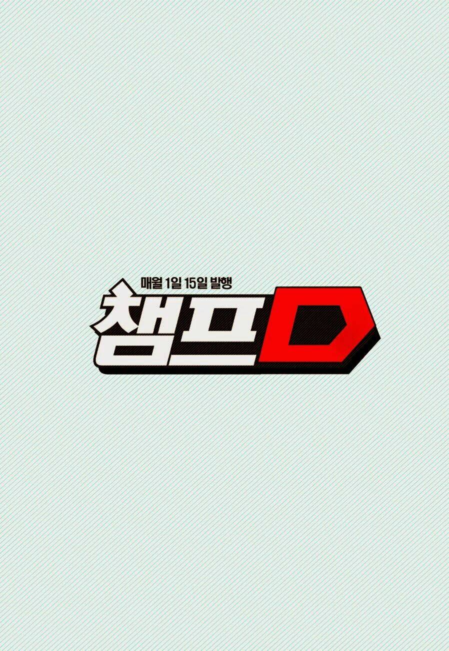 Witch Hunter - Chương 103