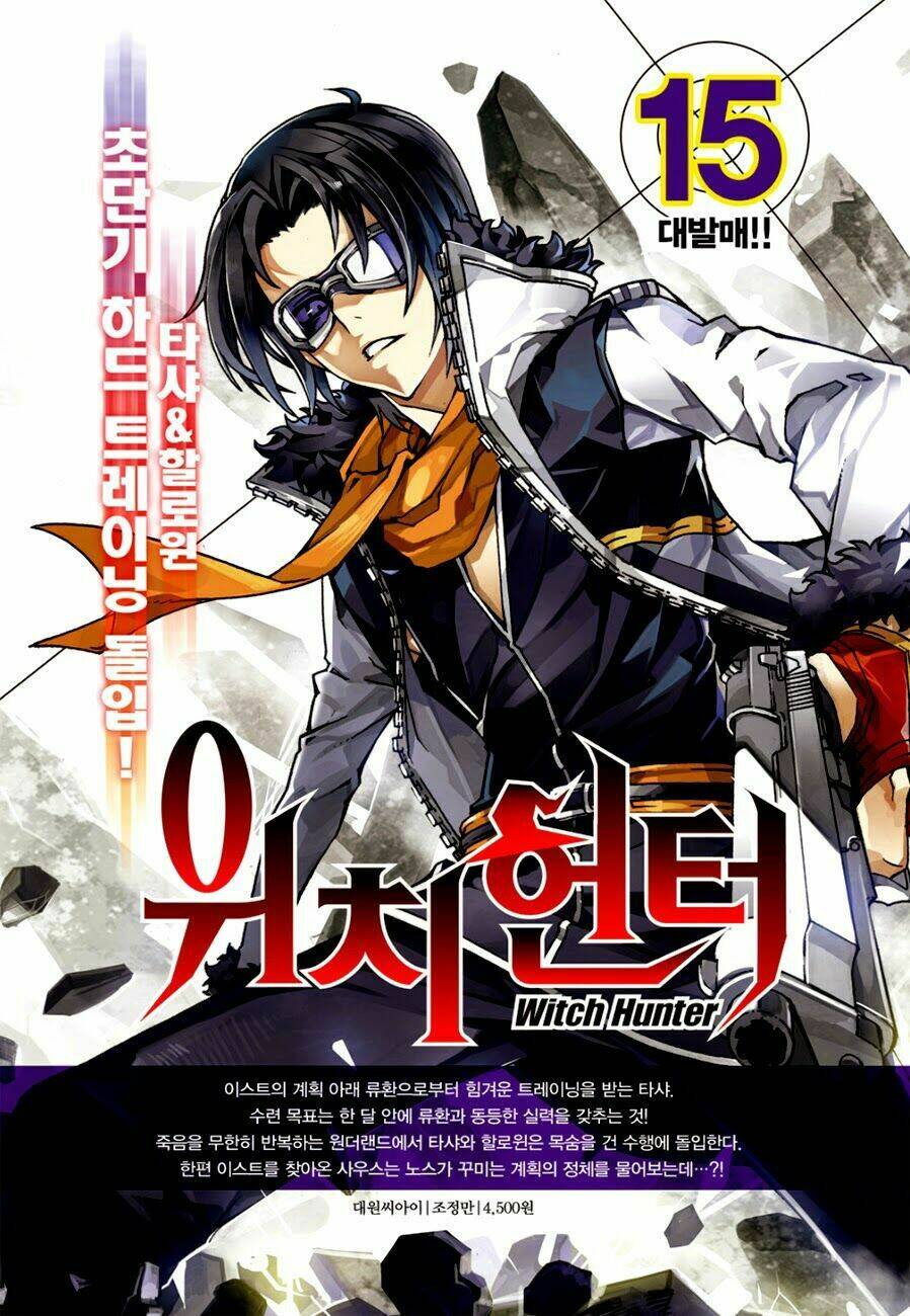 Witch Hunter - Chương 104