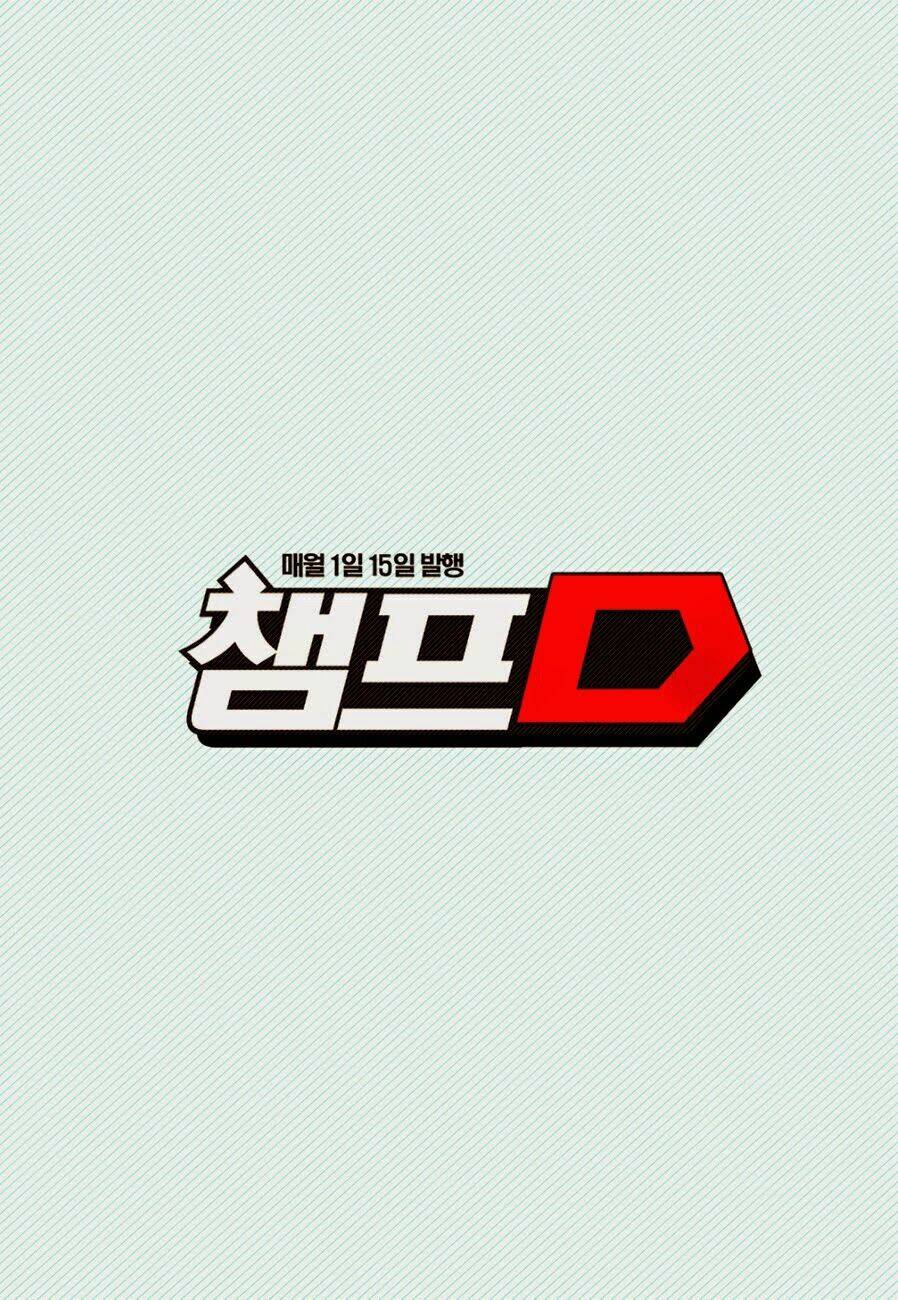 Witch Hunter - Chương 104