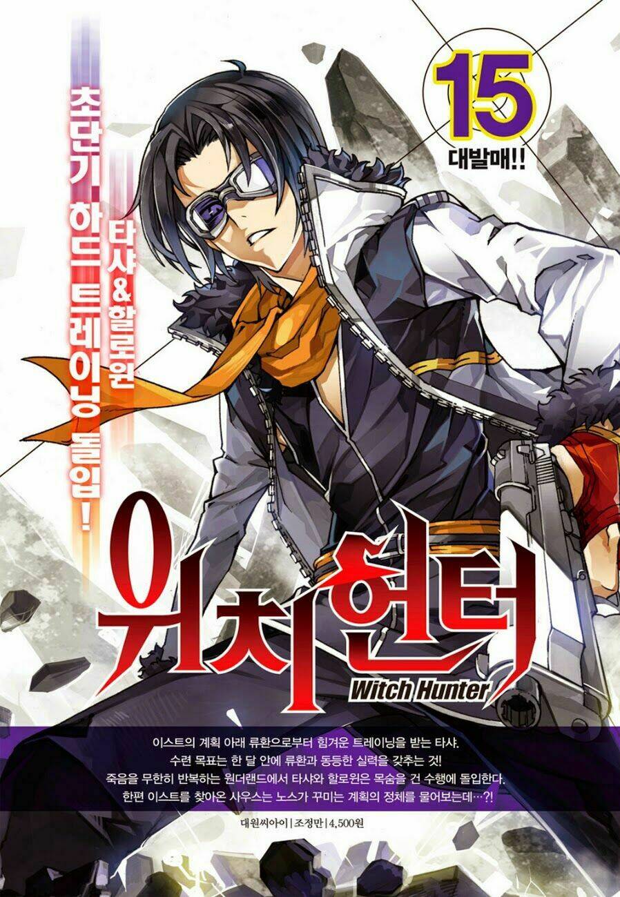 Witch Hunter - Chương 106