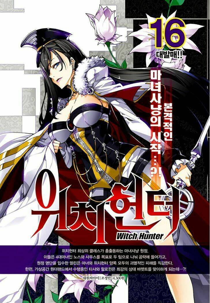 Witch Hunter - Chương 112