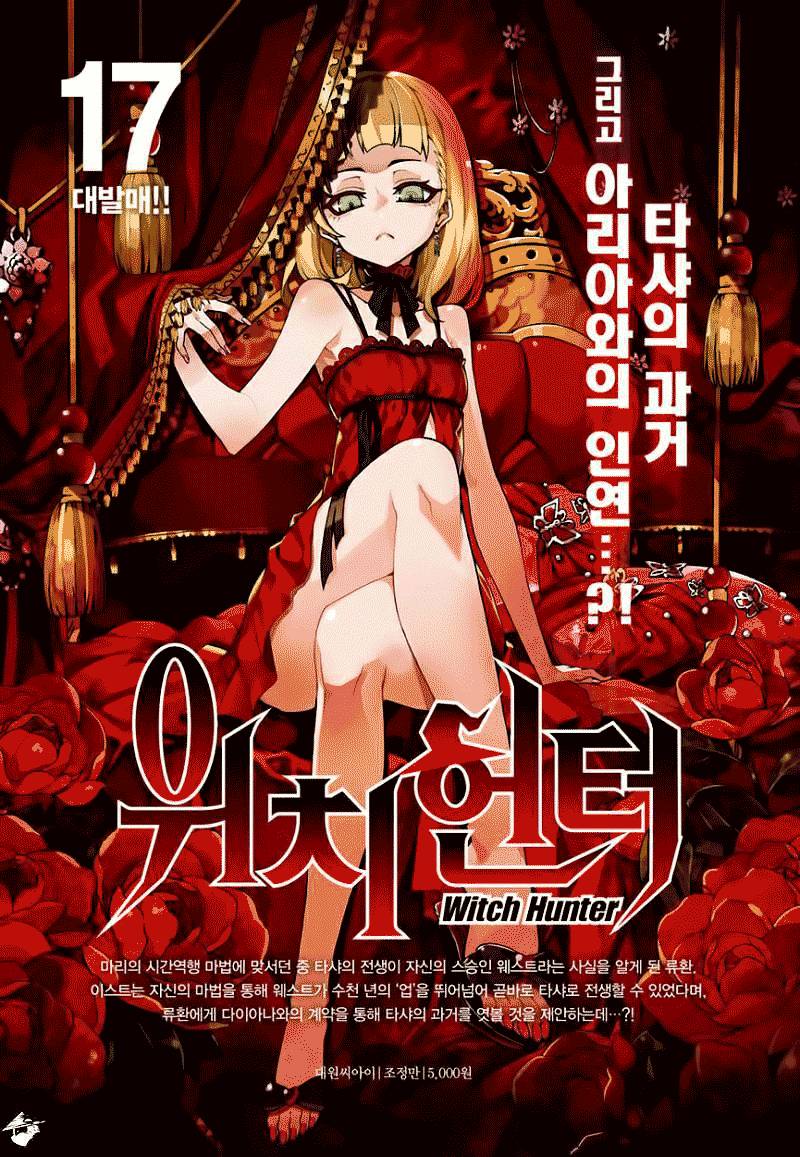 Witch Hunter - Chương 122