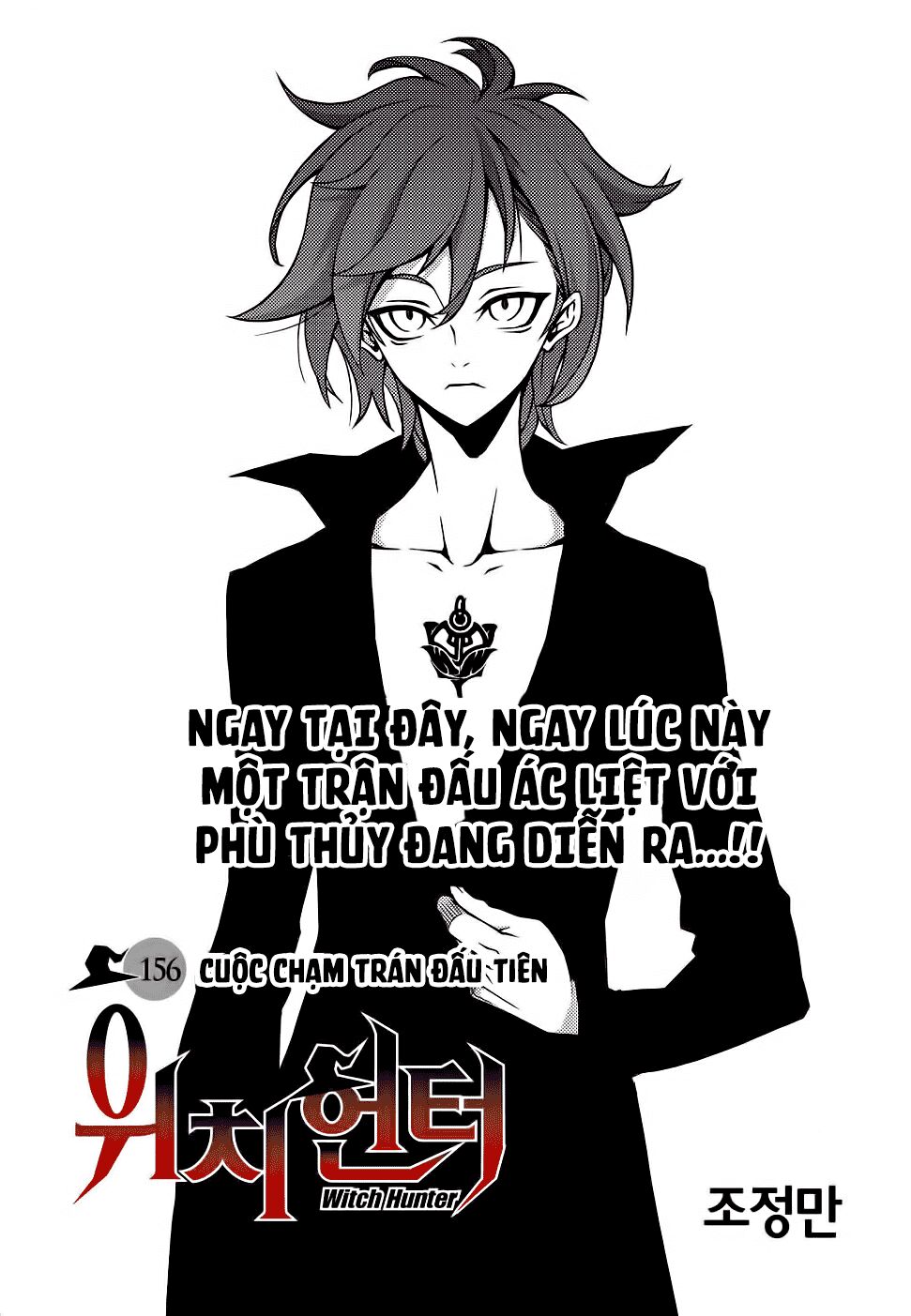 Witch Hunter - Chương 131