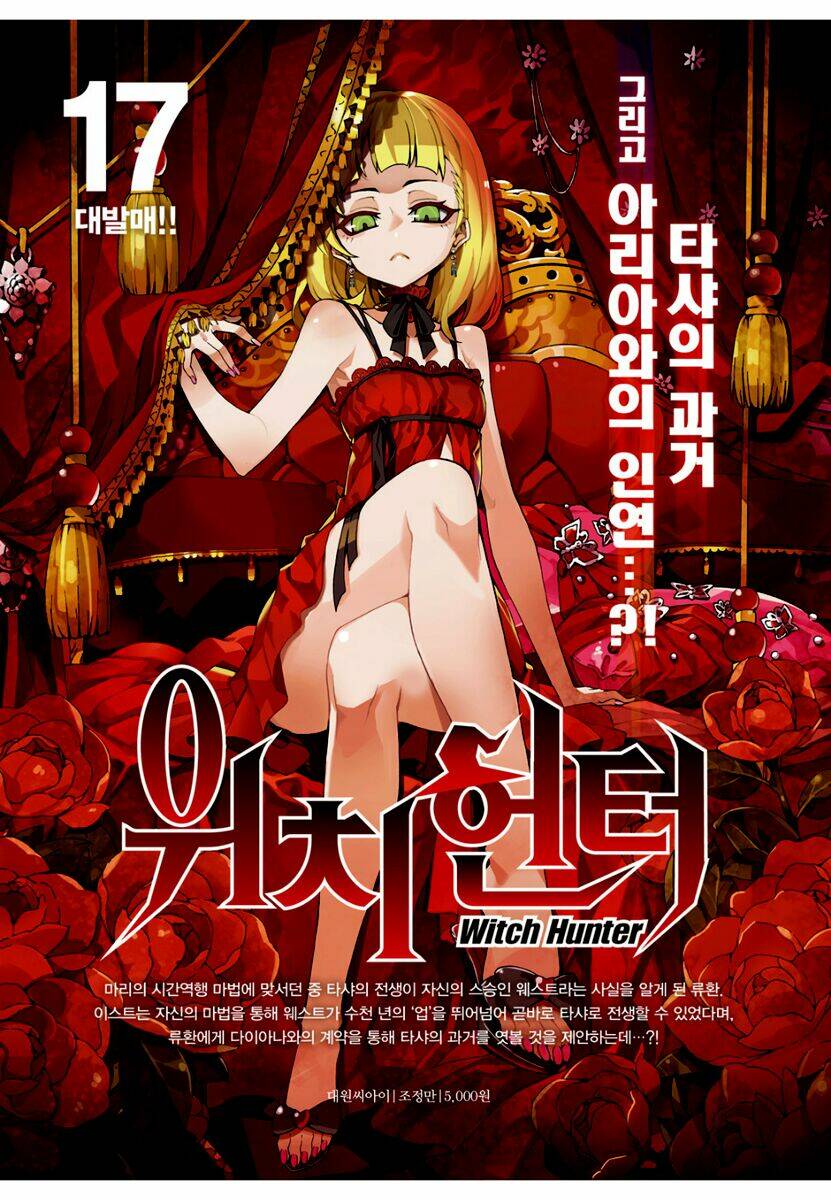 Witch Hunter - Chương 151