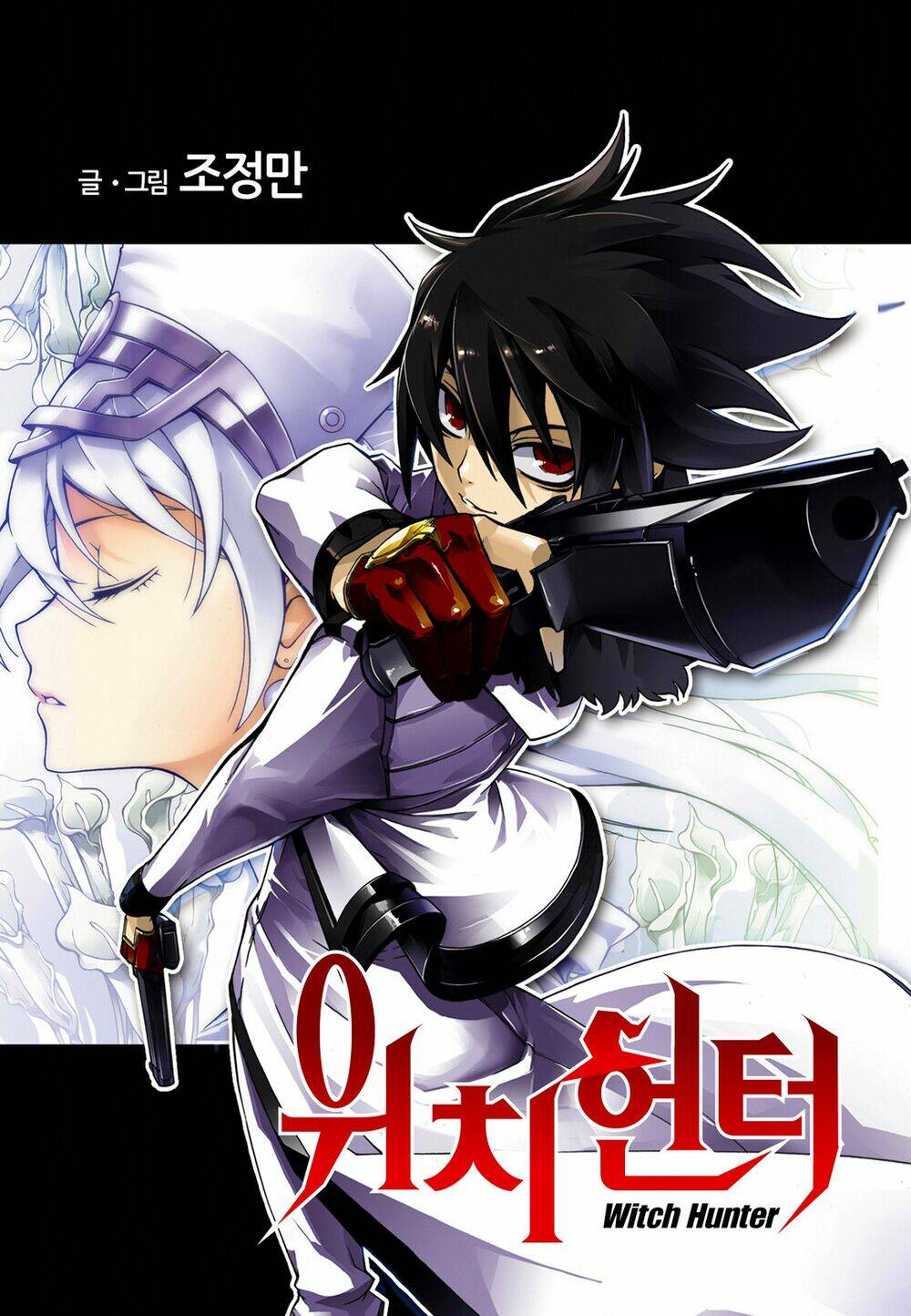 Witch Hunter - Chương 176
