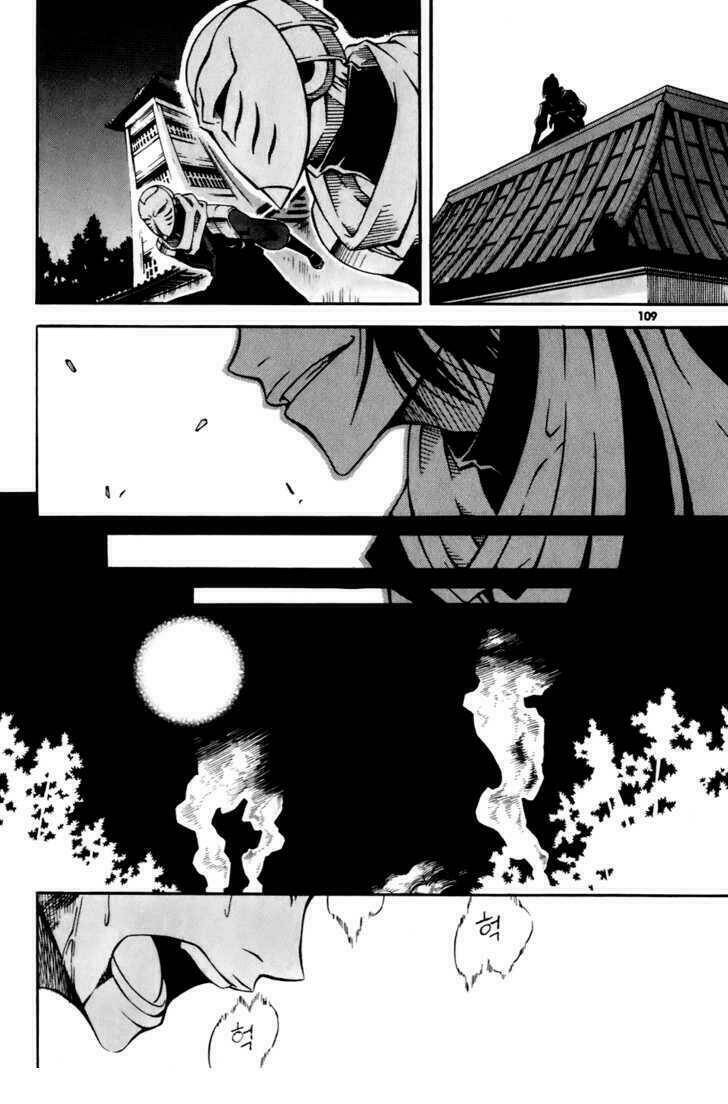 Witch Hunter - Chương 19