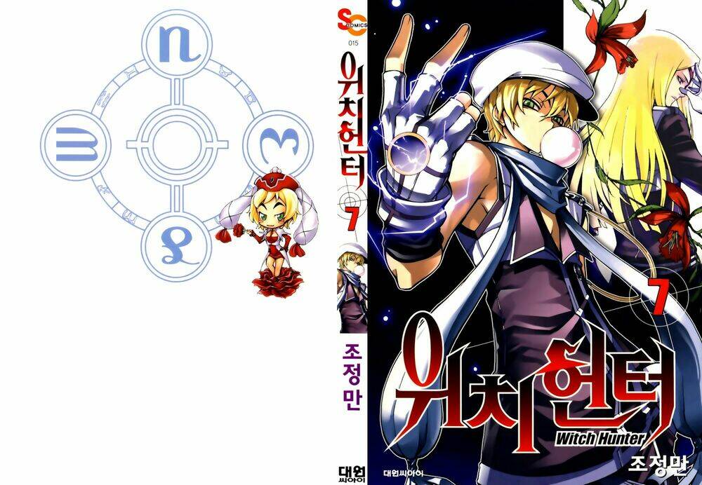Witch Hunter - Chương 25