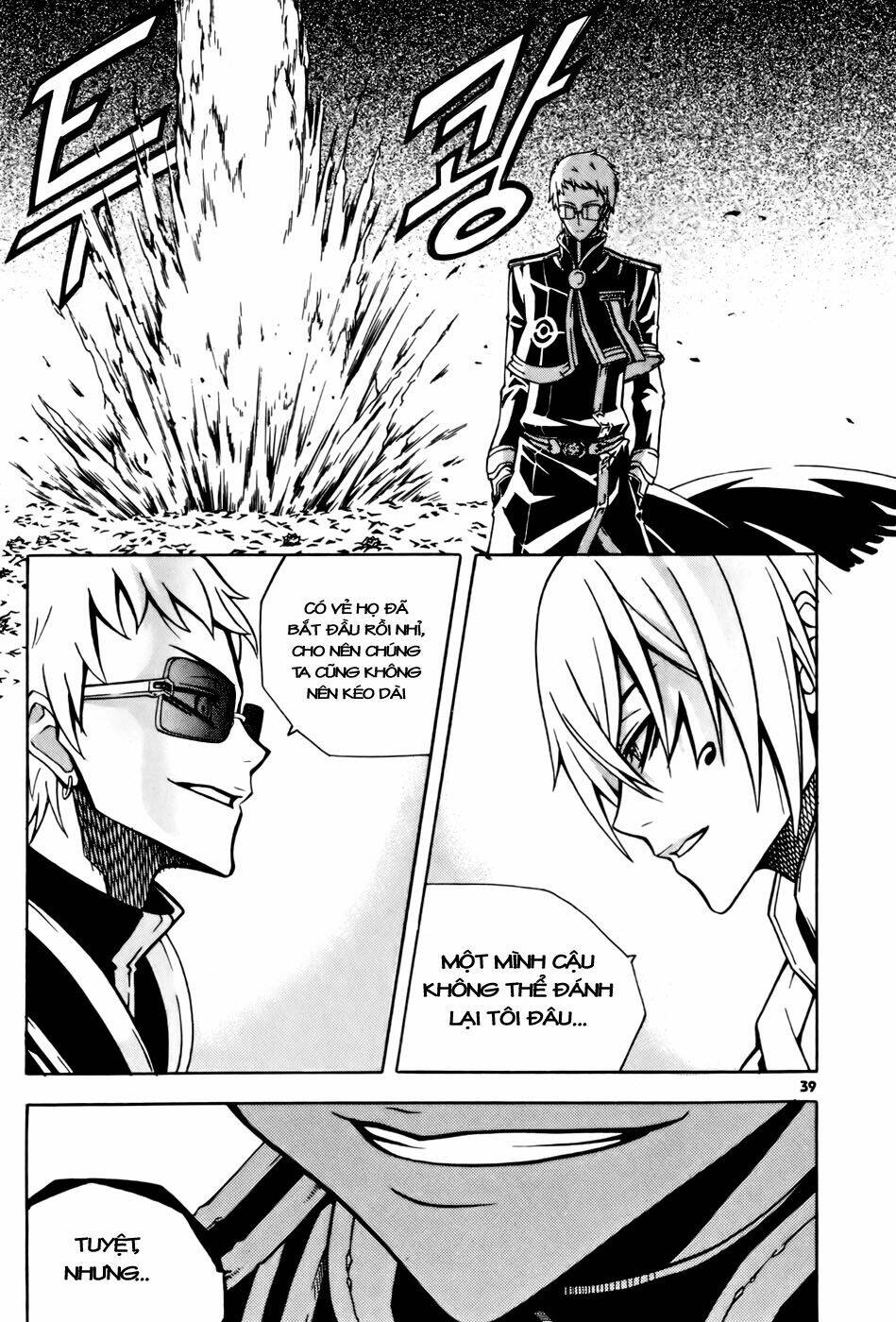 Witch Hunter - Chương 26