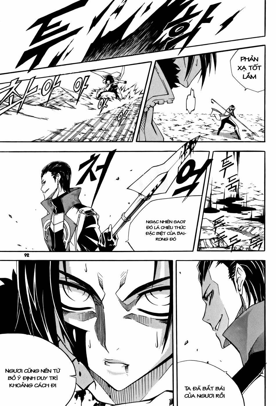 Witch Hunter - Chương 35