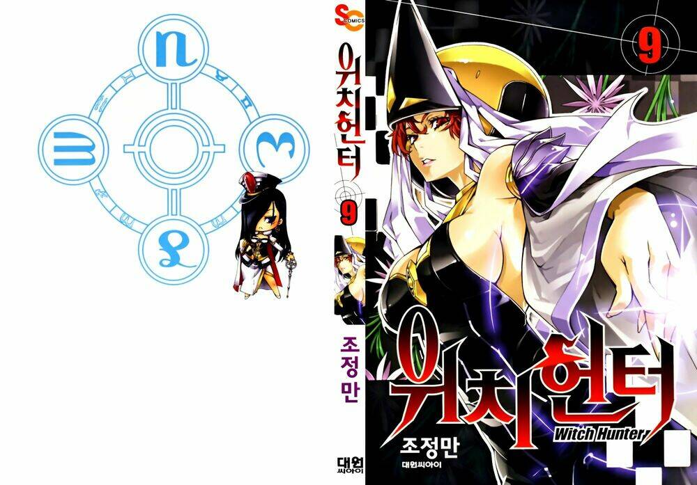 Witch Hunter - Chương 39
