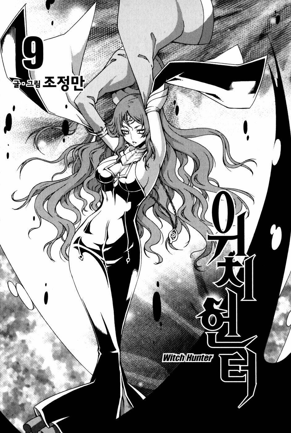 Witch Hunter - Chương 39