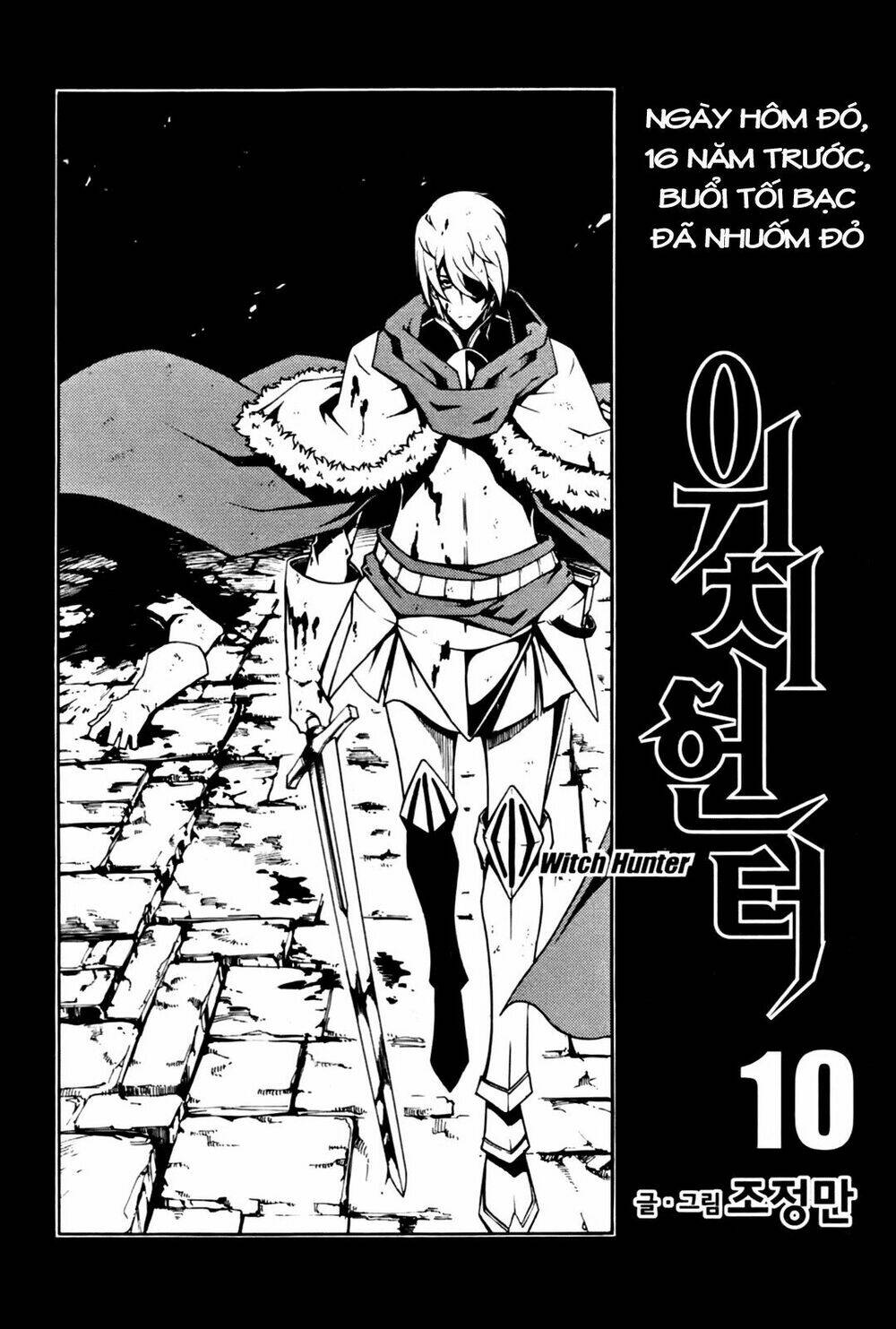 Witch Hunter - Chương 47