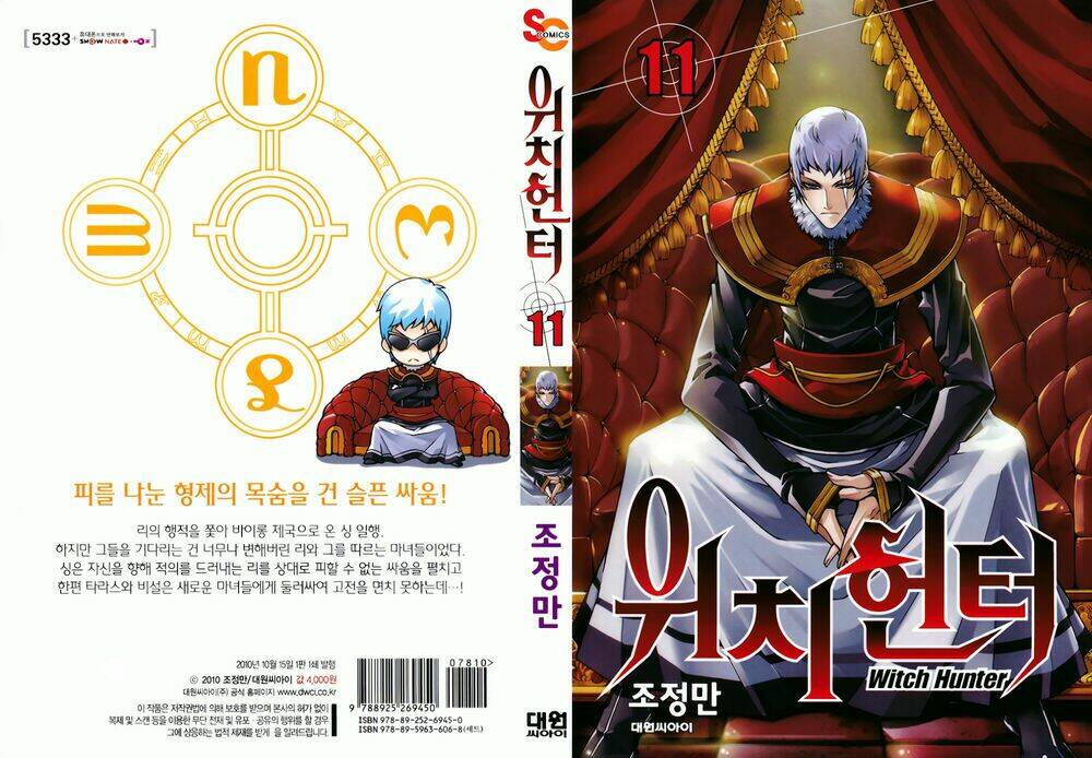 Witch Hunter - Chương 53