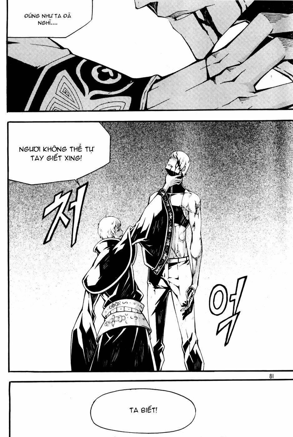 Witch Hunter - Chương 69
