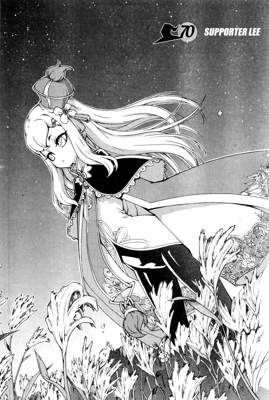Witch Hunter - Chương 70