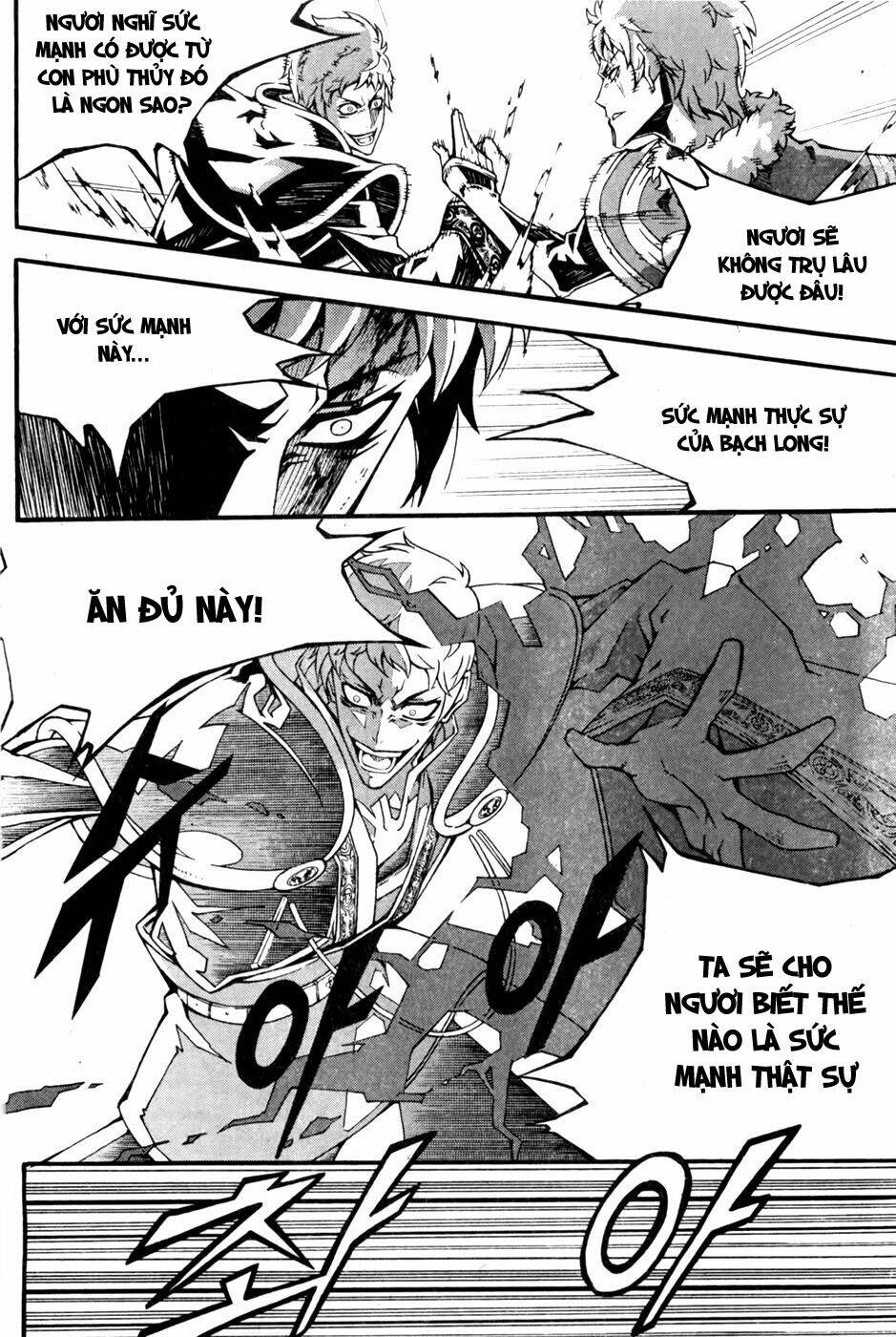 Witch Hunter - Chương 70