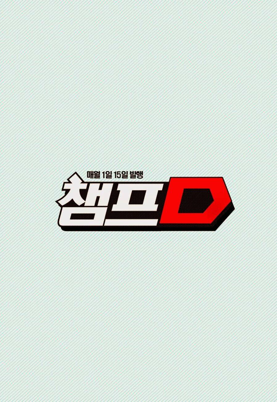 Witch Hunter - Chương 98