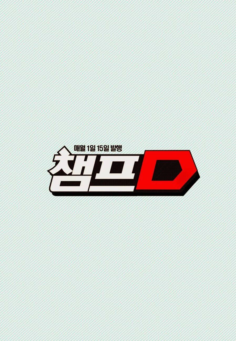 Witch Hunter - Chương 99