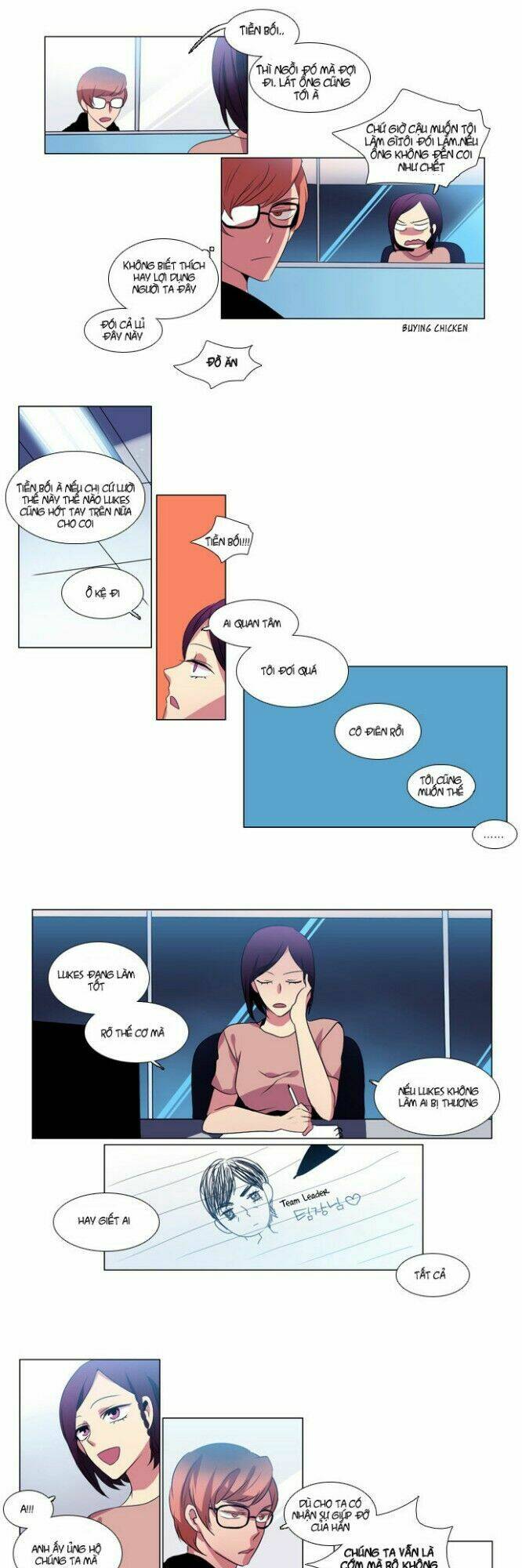 Wonted - Chương 24