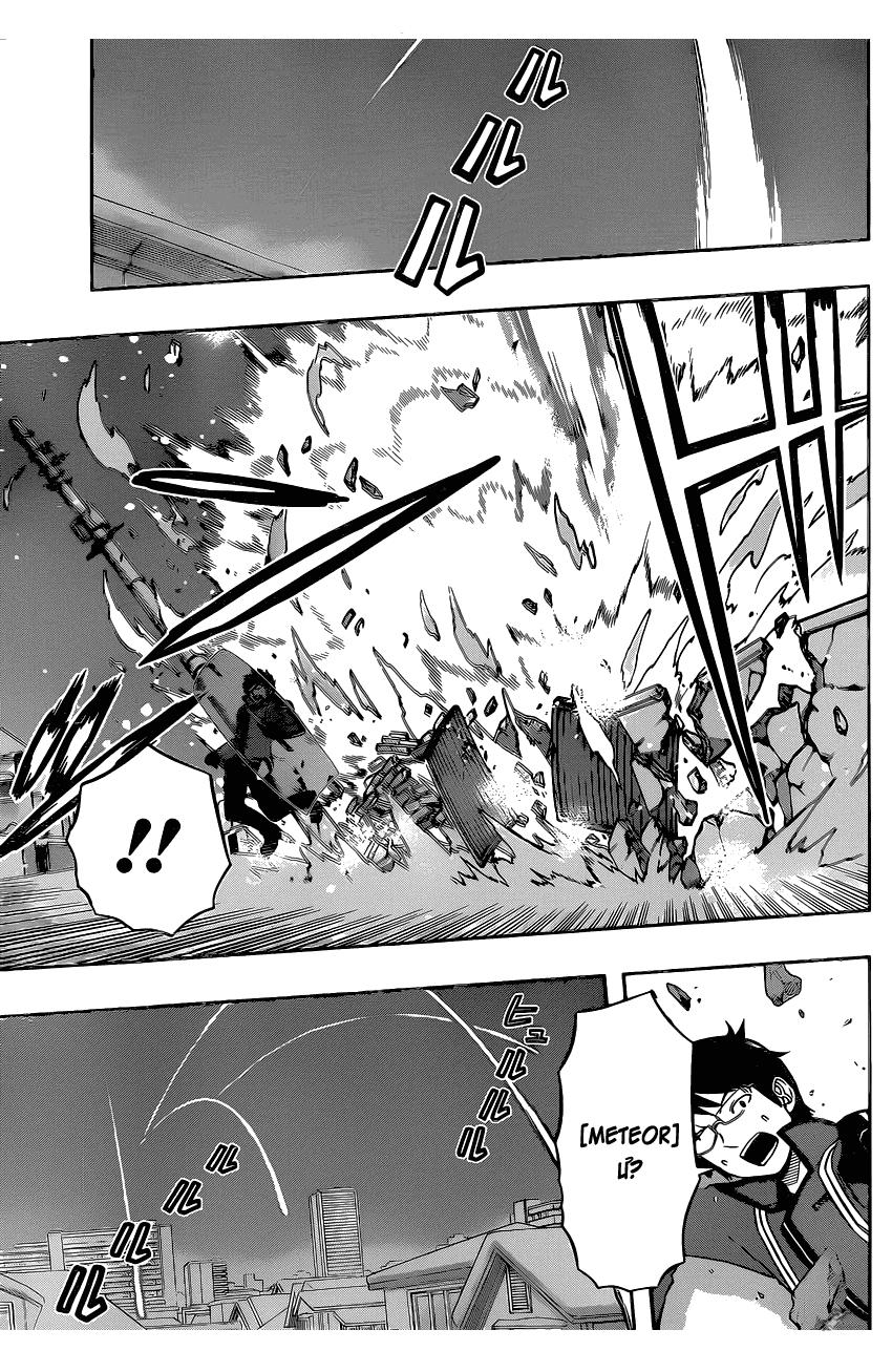 World Trigger - Chương 111
