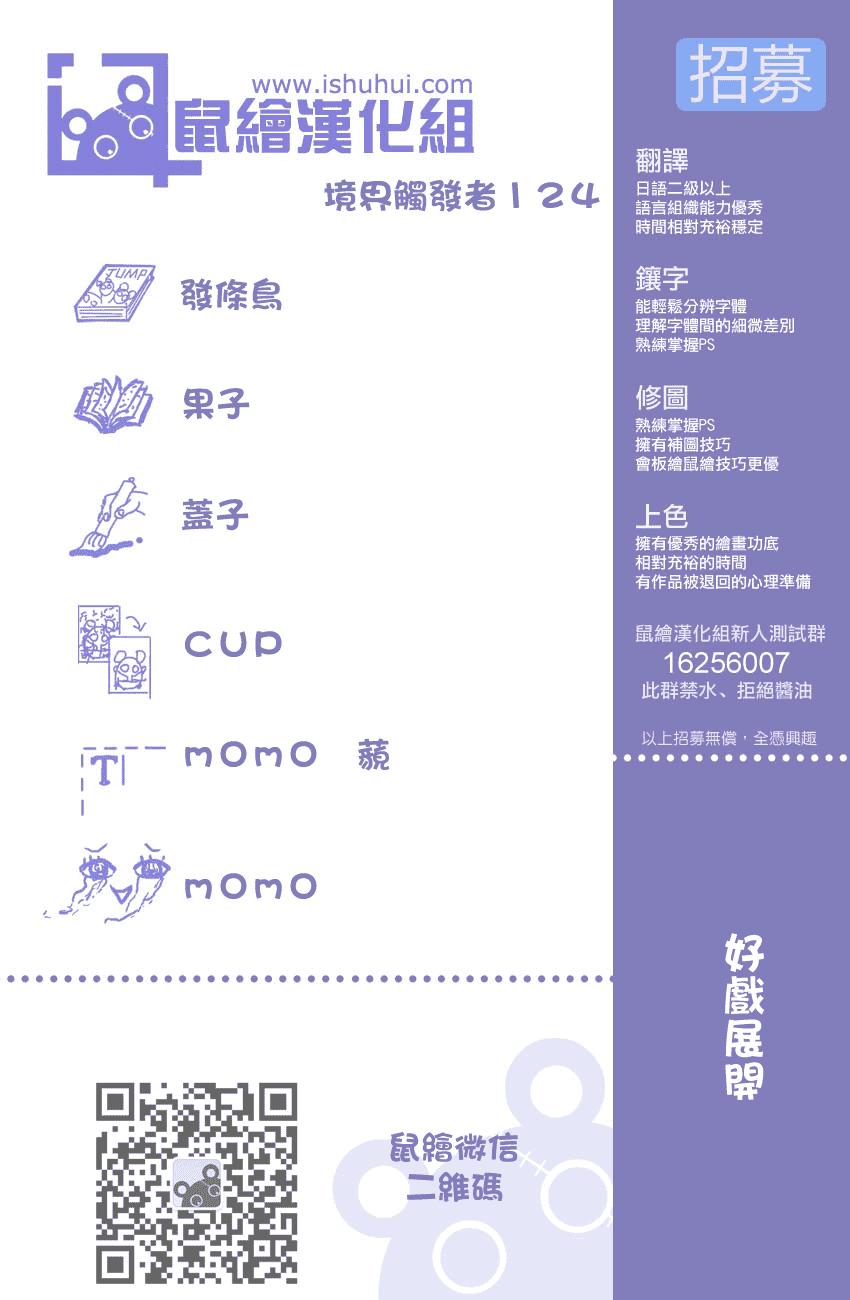 World Trigger - Chương 124