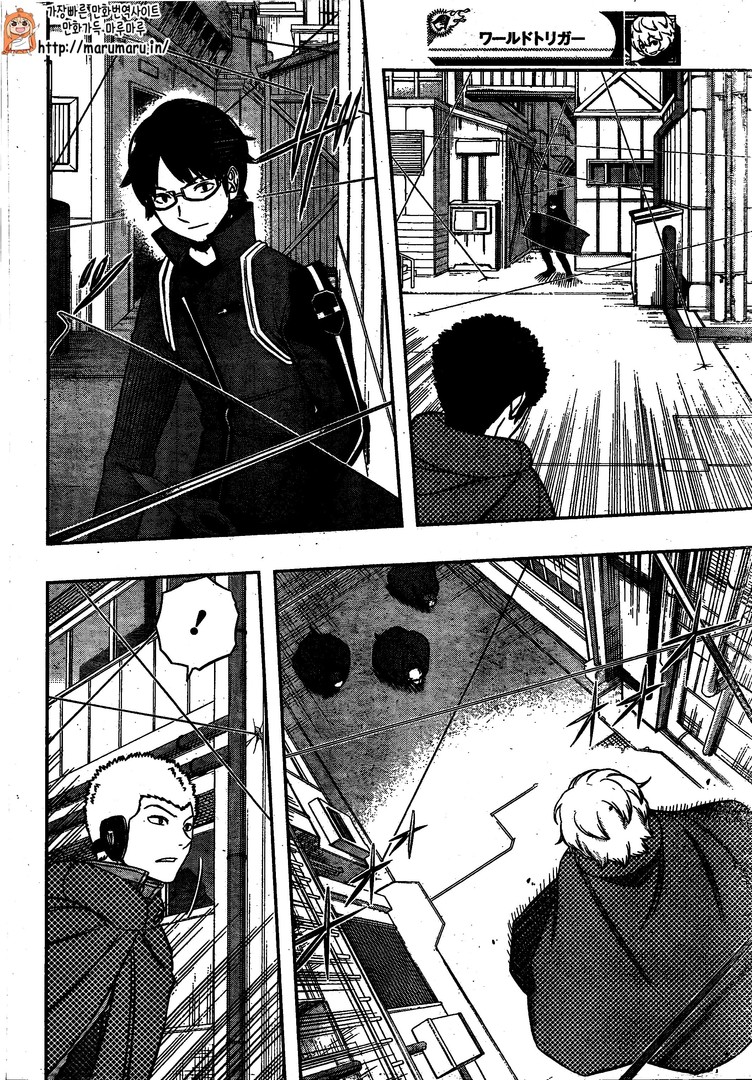 World Trigger - Chương 140