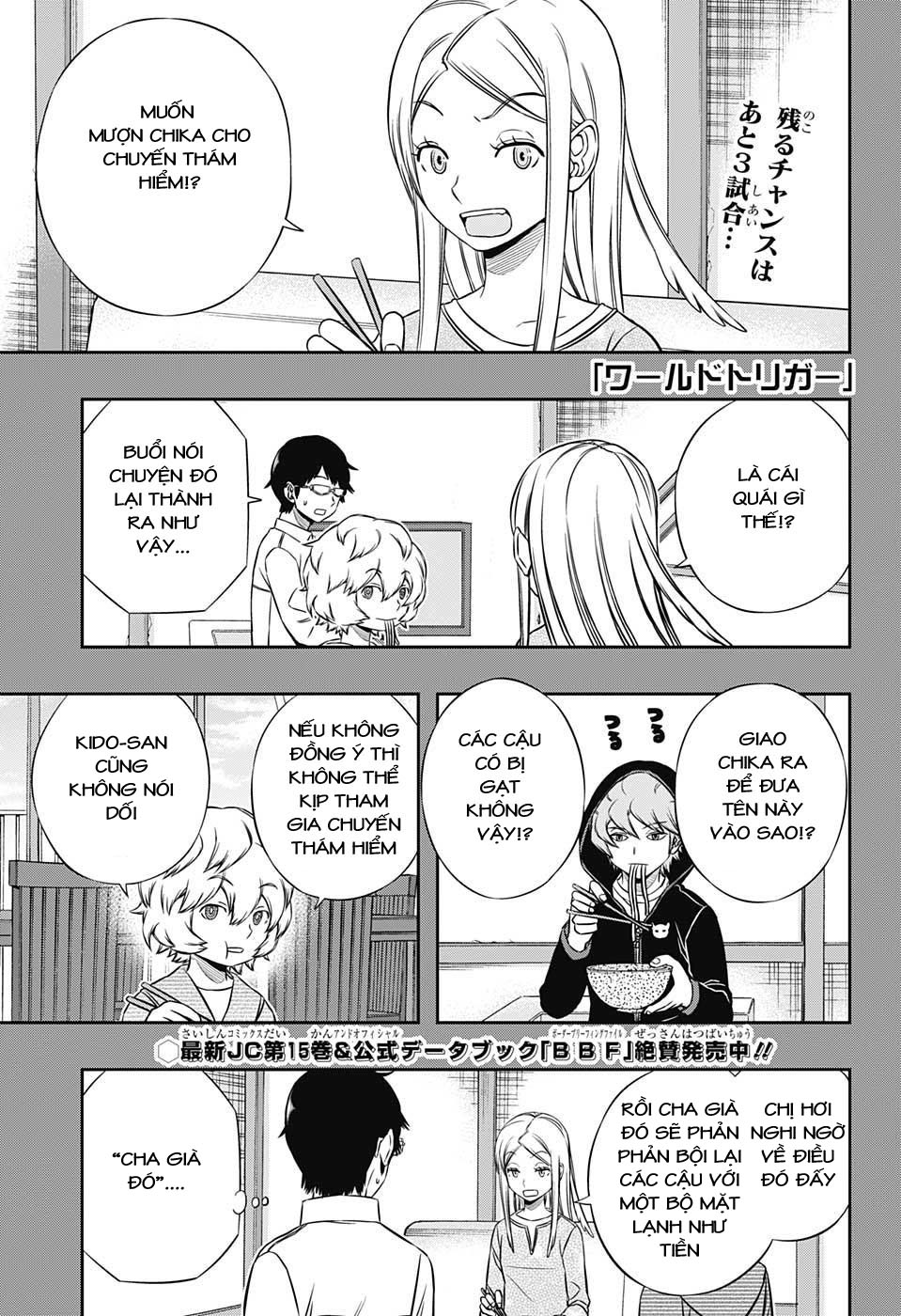 World Trigger - Chương 150