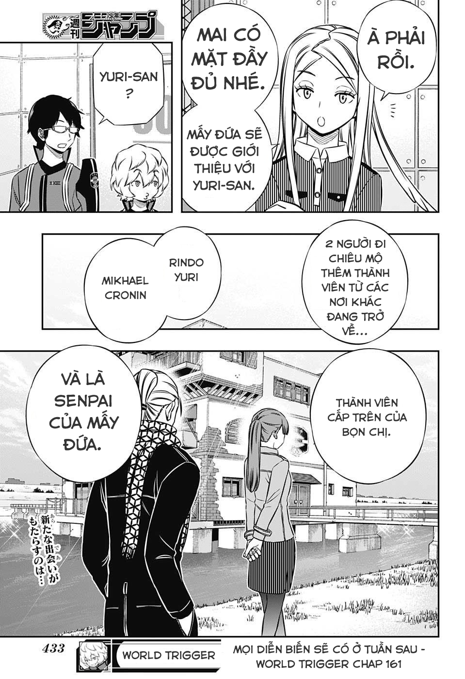 World Trigger - Chương 160