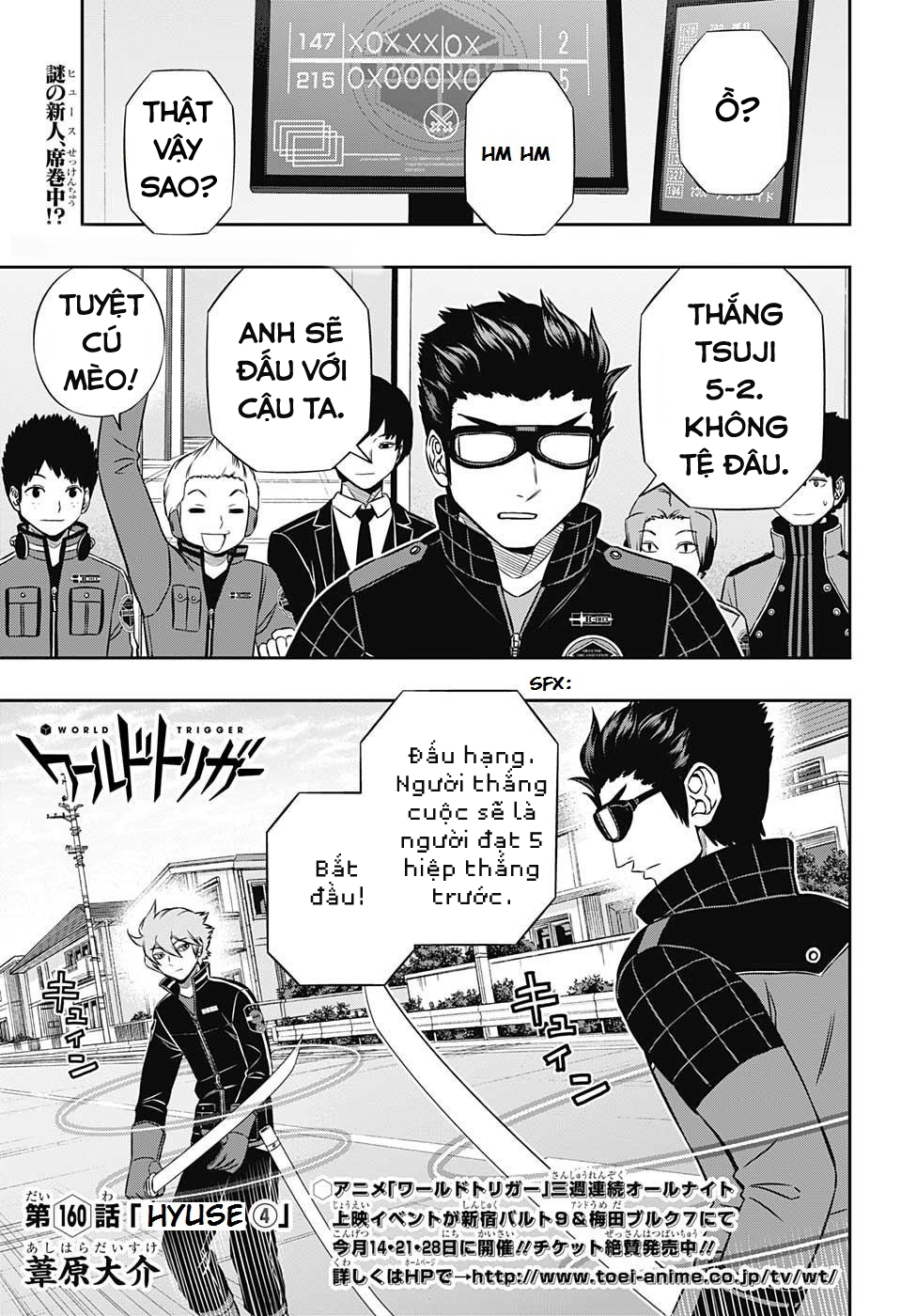 World Trigger - Chương 160