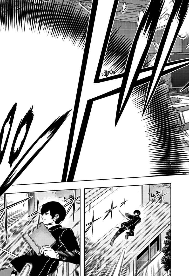 World Trigger - Chương 195