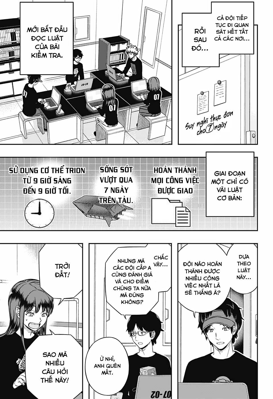 World Trigger - Chương 208