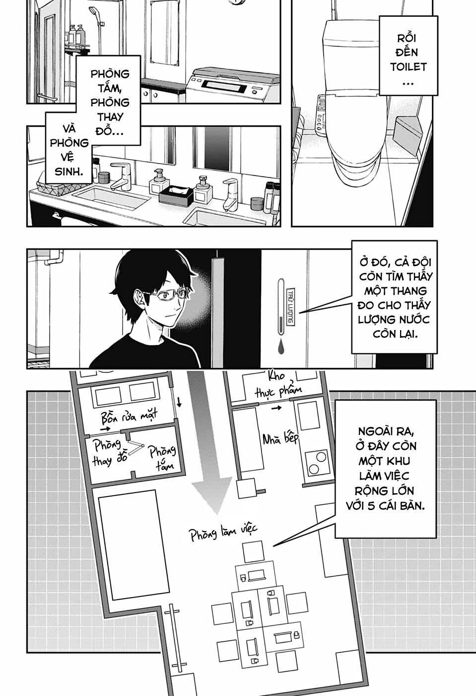 World Trigger - Chương 208