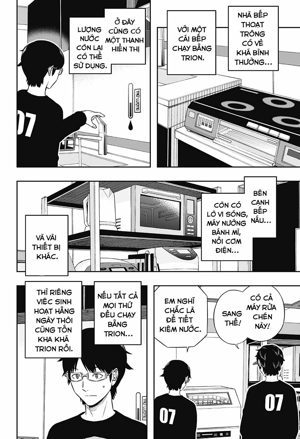World Trigger - Chương 208