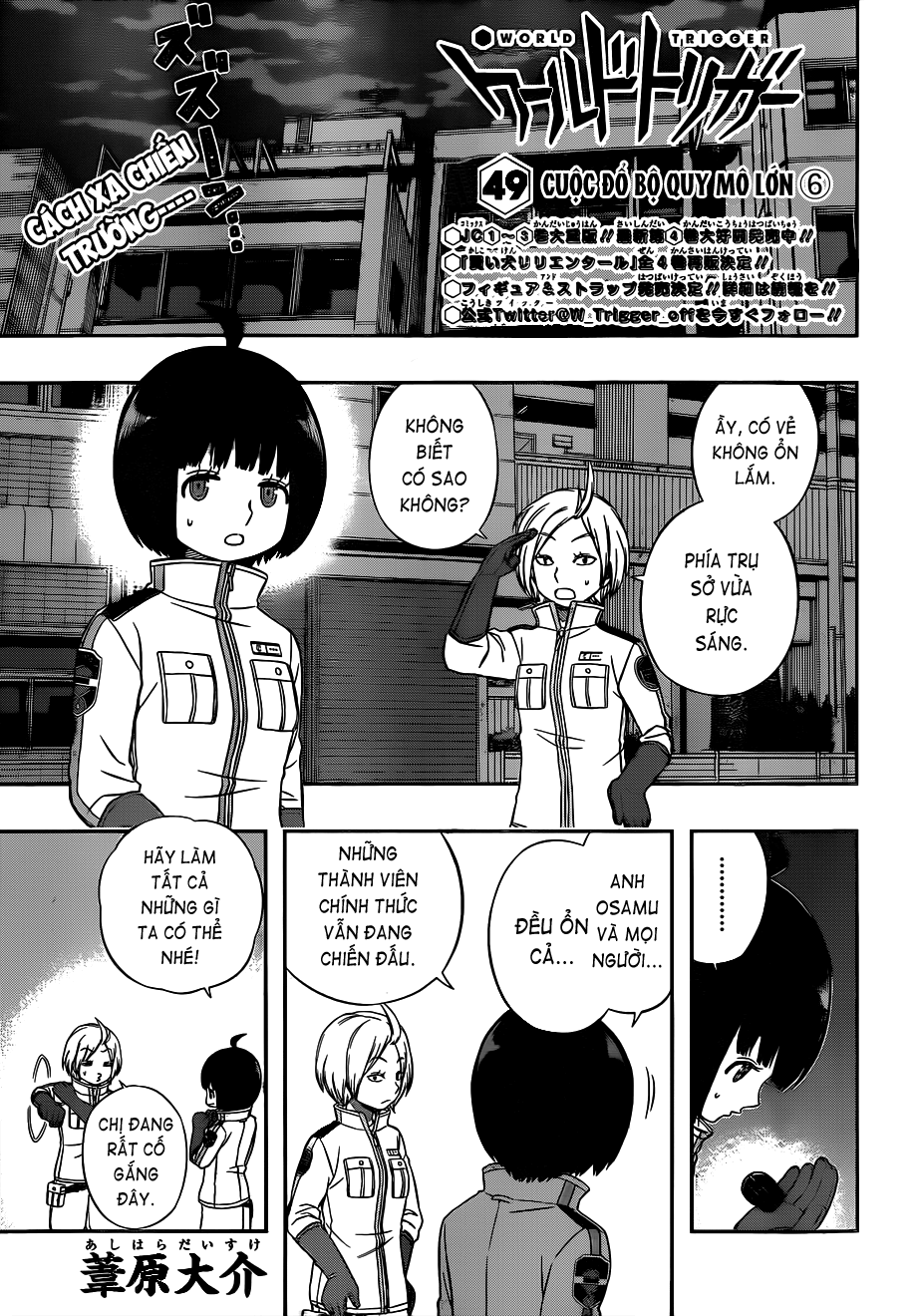 World Trigger - Chương 49
