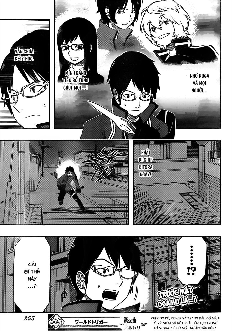 World Trigger - Chương 50