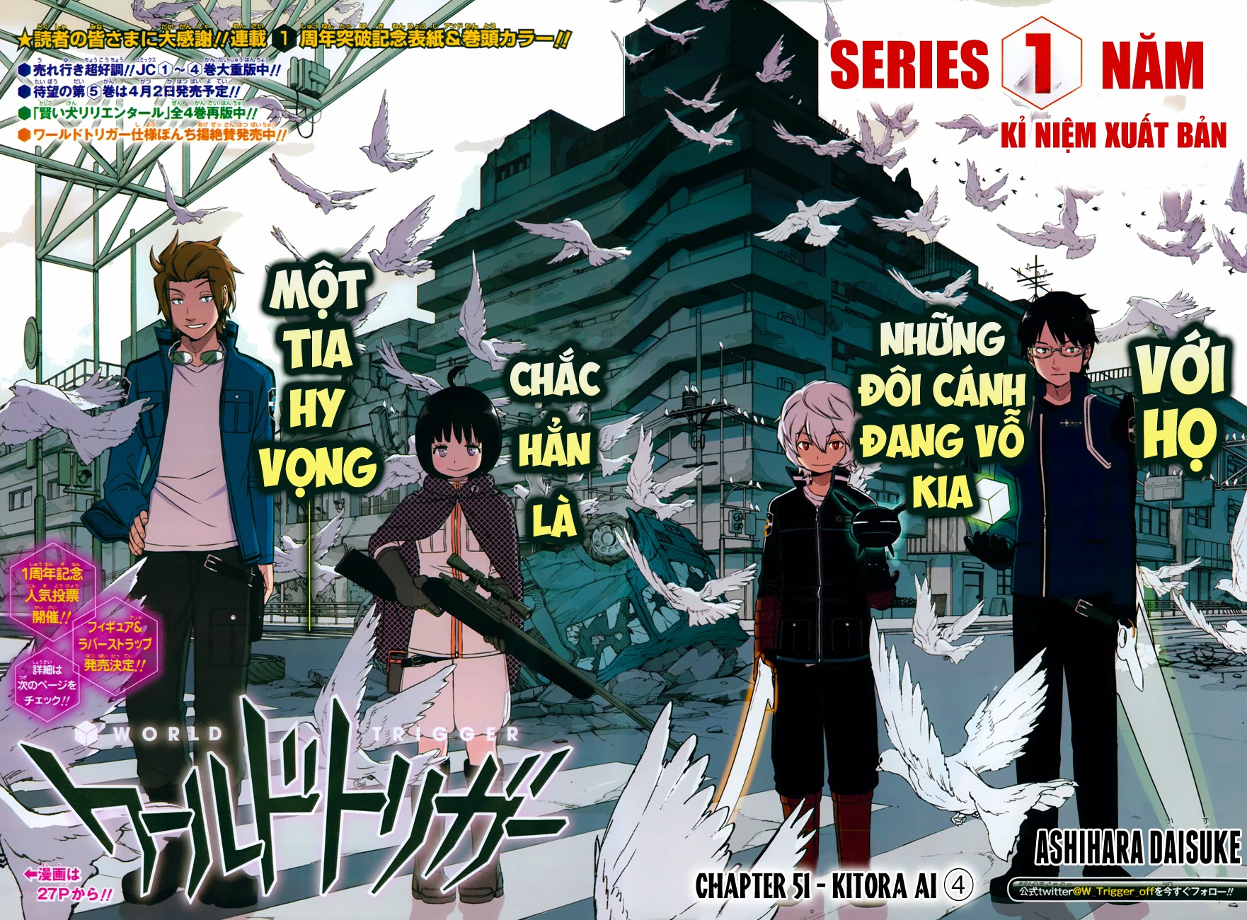 World Trigger - Chương 51