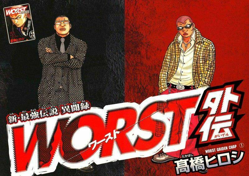 Worst Gaiden - Chương 1