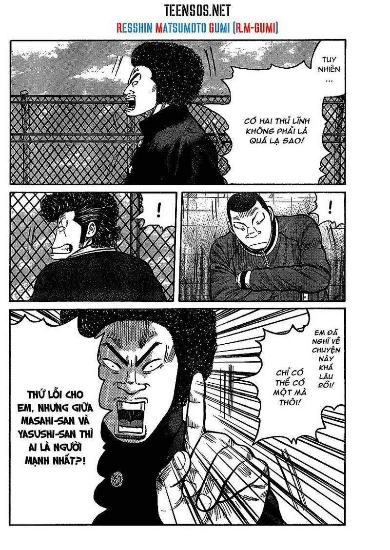 Worst Gaiden - Chương 1